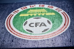 成都蓉城队工体逆转国安，蓉城逆袭荣耀之战胜利